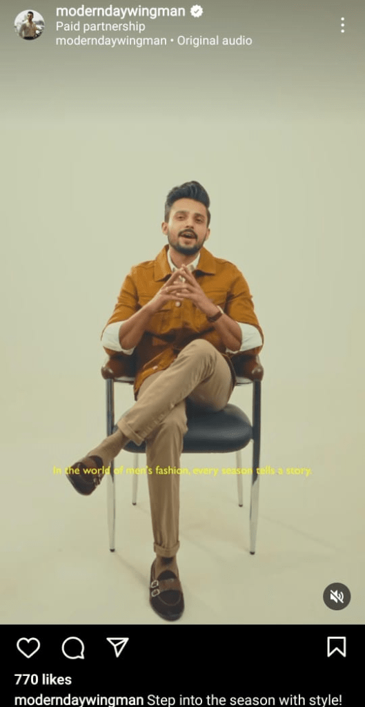 Denim Clothing Reel 1