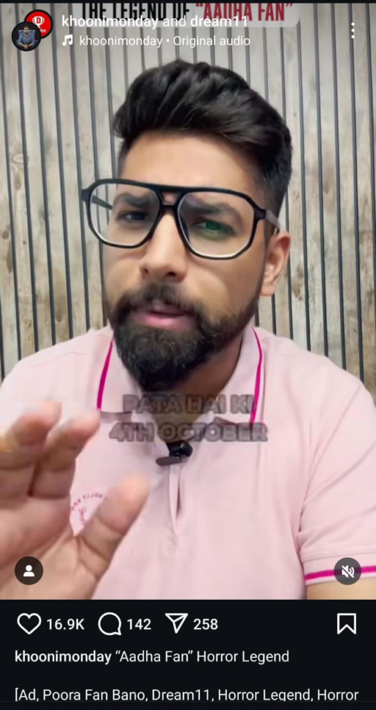 Fantasy Sports Reel 2